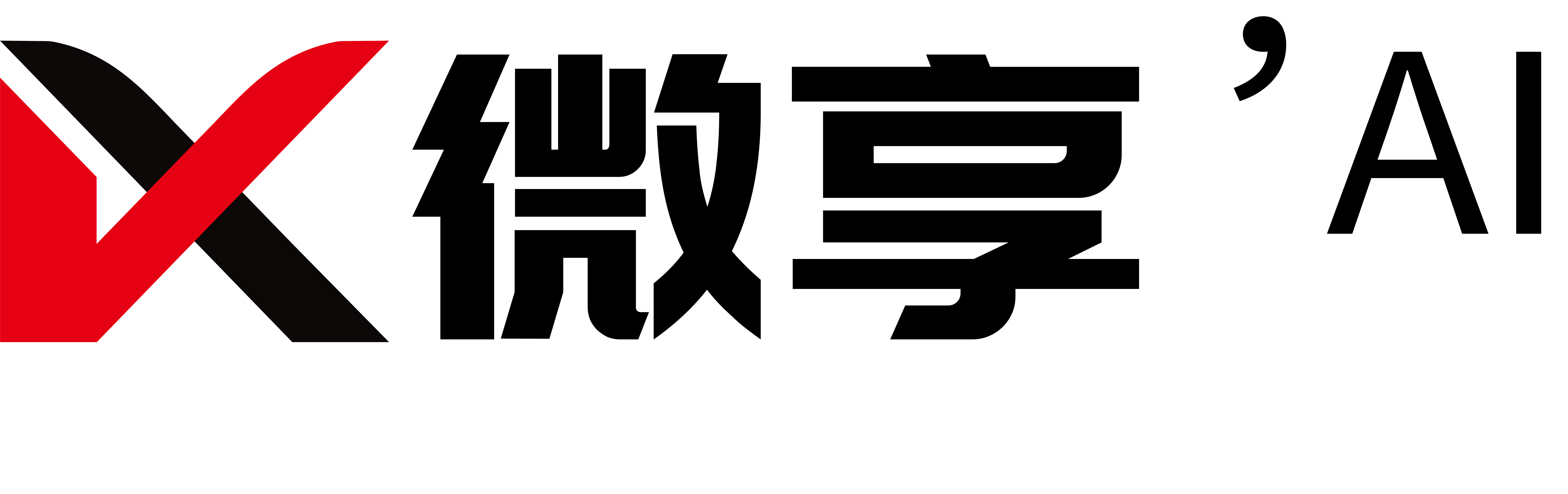 有赞授权服务商_微享科技_有赞微商城_新零售_多级分销_私域运营